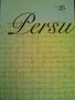 Persuasions: The Jane Austen Journal No.25 